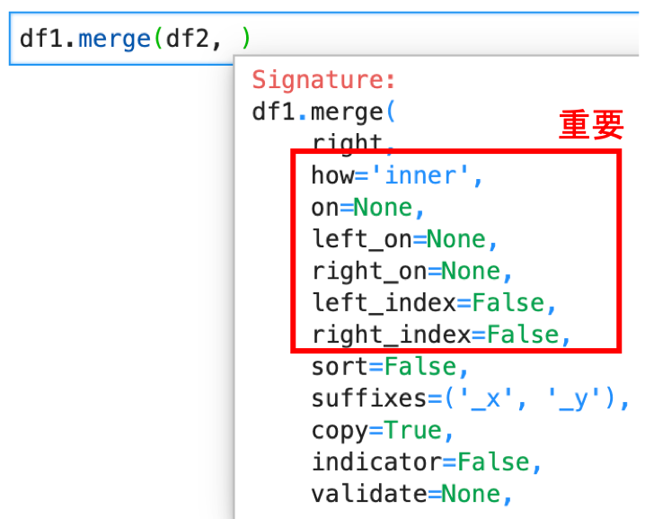 データサイエンスのためのpython入門16 Dataframeのテーブル結合を完全解説 Merge Join Concat