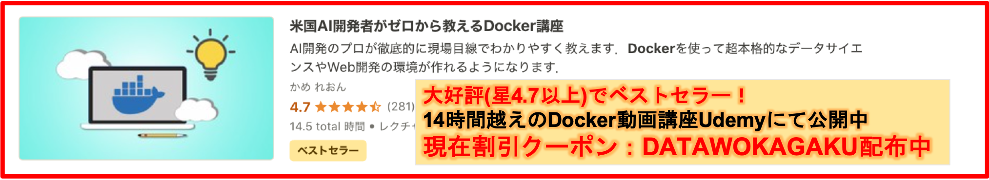 プログラミングを始めるならwindowsではなく絶対macをオススメする理由５つ