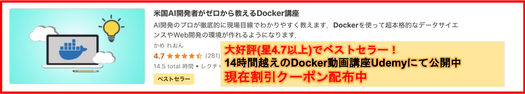 データサイエンスのためのpython入門16 Dataframeのテーブル結合を完全解説 Merge Join Concat